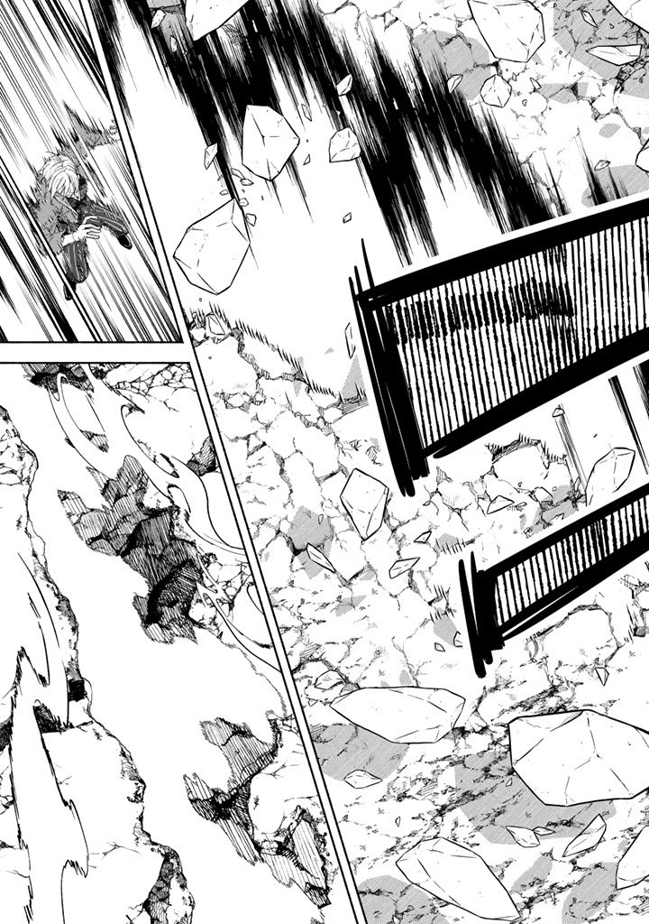The Heinous Villainess’s Mistaken Path to Saving the Nation. Chapter 10 Page 9
